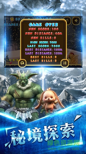 幻獸世界游戲官方版 v1.4.9.1 安卓版 0