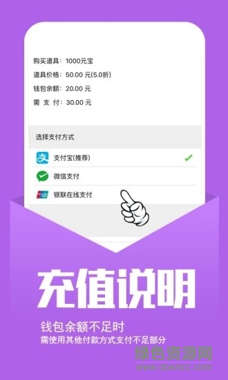 幻境gm下載