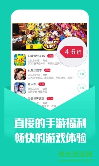 幻境gm手游盒子 v1.2 安卓版 2