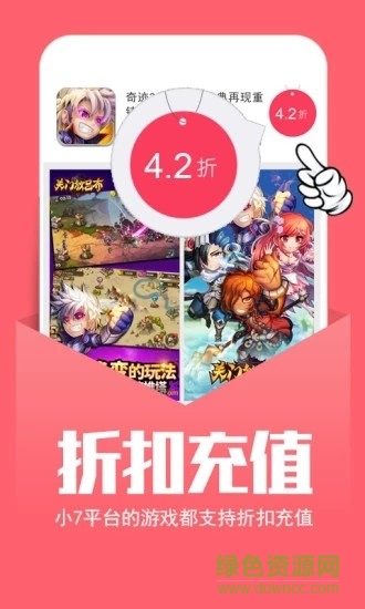 幻境gm手游盒子 v1.2 安卓版 3