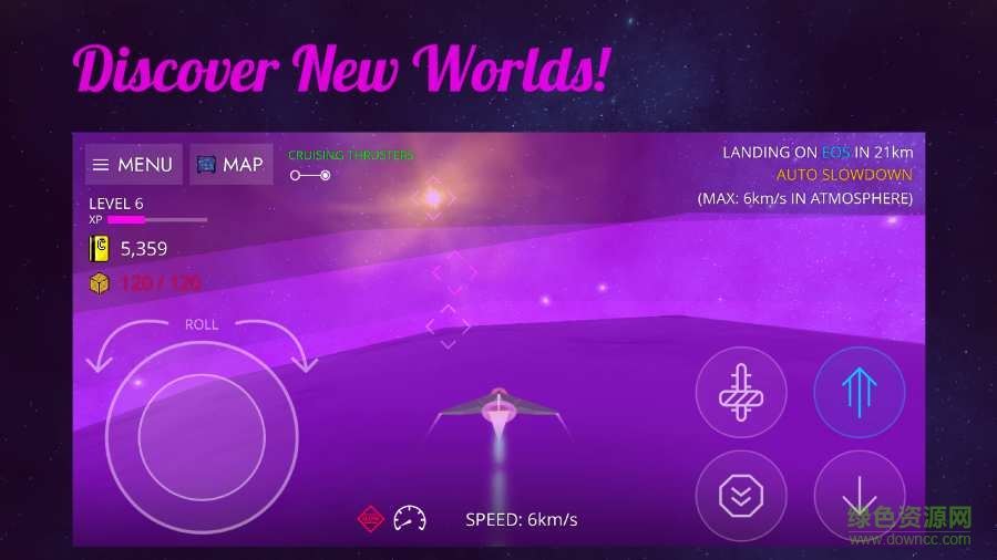 星際商人游戲下載 星際商人下載