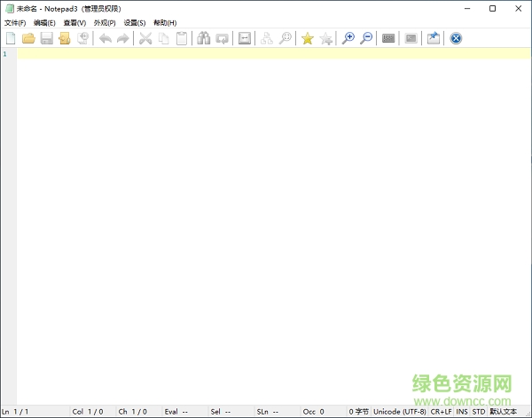 文本編輯器notepad3綠色版 32/64位 v5.21.227.1 官方版 0