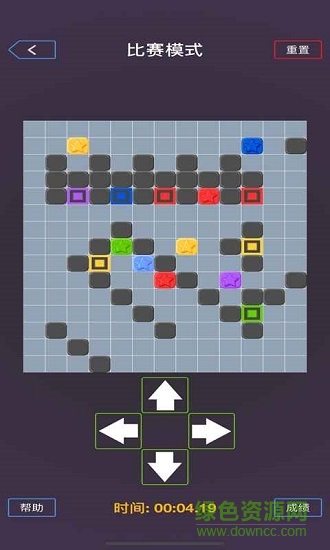 聯(lián)動歸位小游戲 v1.0.0 安卓版 3