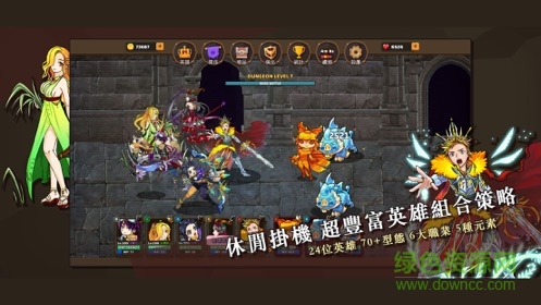 放置英雄傳百日戰(zhàn)爭(zhēng)手游 v1.0.0 安卓版 0