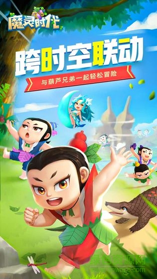 魔靈時代游戲 v1.0.08 官方安卓版 3