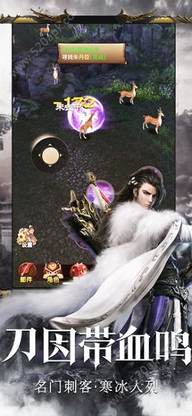 血戰(zhàn)雁門關手游 v1.0 安卓版 0