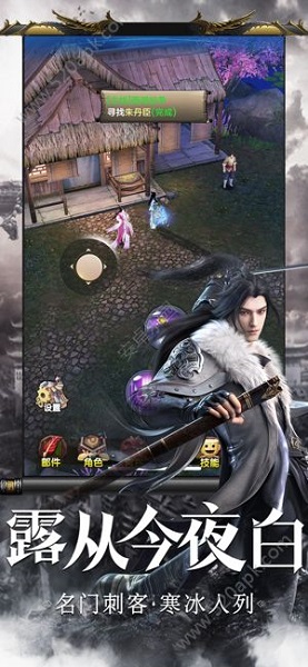 血戰(zhàn)雁門關手游 v1.0 安卓版 2