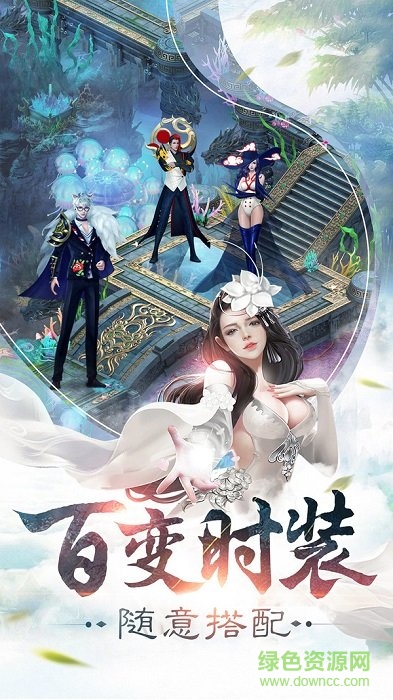 神將尋妖錄下載 神將尋妖錄游戲下載