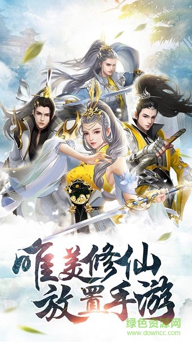 神將尋妖錄手游 v1.0.0 安卓版 2