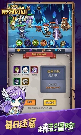 小鬼別囂張手游下載