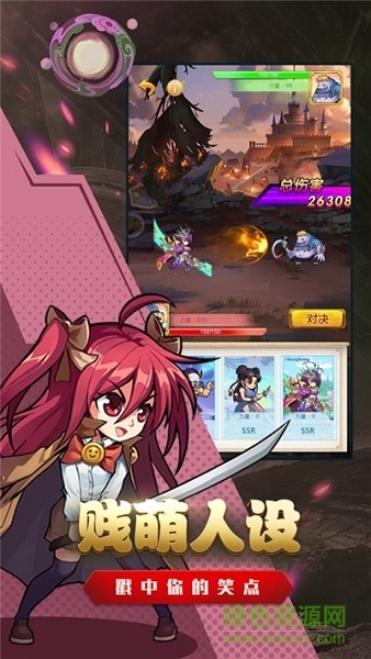 爆笑漫斗堂游戲 v1.0 安卓版 1