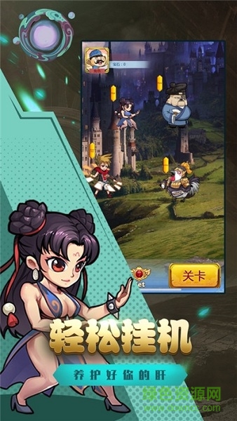 爆笑漫斗堂游戲 v1.0 安卓版 2