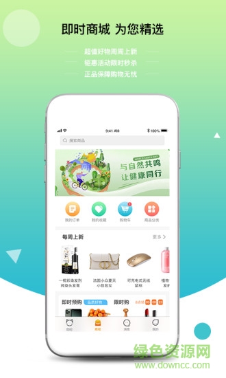 即時貓app最新版本 即時貓app下載