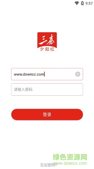 三秦夕陽紅app老干部版 v1.4.1 安卓版 0