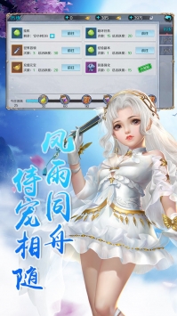 云武九天游戲 v1.1.1.18 安卓版 0