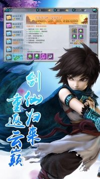 云武九天游戲 v1.1.1.18 安卓版 1