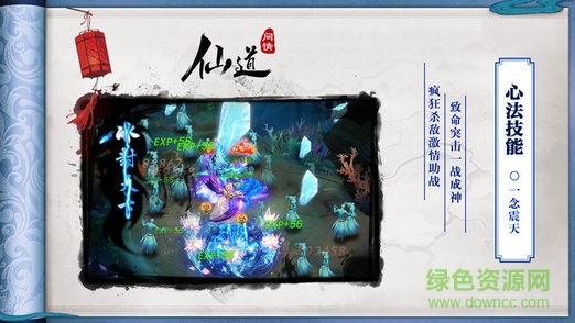 天宮十二座 v1.0 安卓版 3