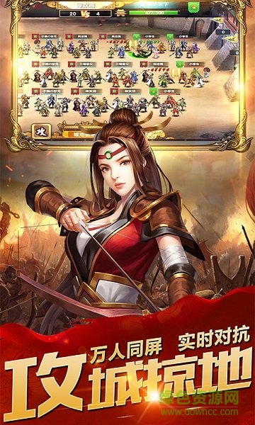 三國(guó)志神魔大陸紅包版手游 v1.35 官方安卓版 0