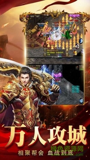 圣龍高爆版 v1.0 安卓版 0