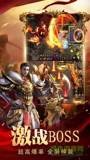 圣龍高爆版 v1.0 安卓版 2