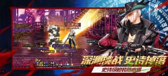 地下城終章官方版 v1.4.9.2 安卓版 0