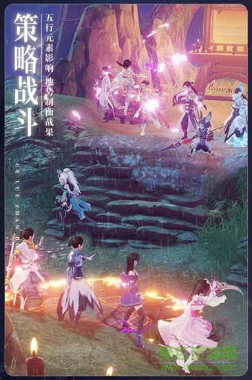 幻世修仙傳安卓版