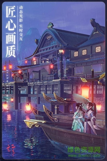 幻世修仙傳 v1.0.0 安卓版 3