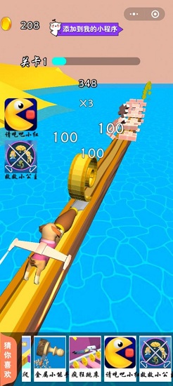 螺旋雕刻官方版 v1.3 安卓版 0