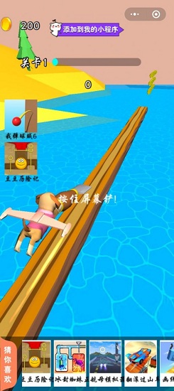 削圓高手手游下載