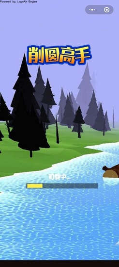 螺旋雕刻官方版 v1.3 安卓版 2