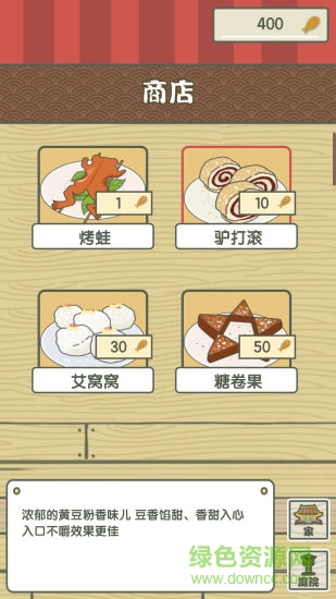 云養(yǎng)故宮貓下載