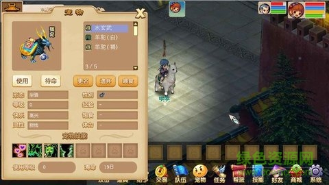 古龍傳說(shuō)暢玩游戲 v43.0 安卓版 0