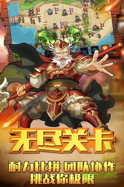 漢末三國(guó)諸侯崛起 v1.0.0 安卓版 0
