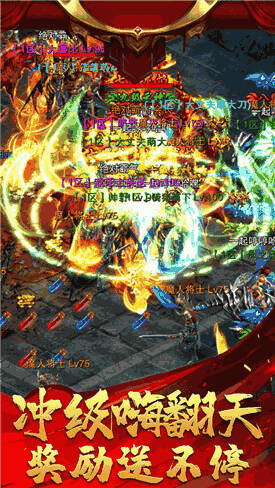貪玩藍月沙城戰(zhàn)神 v1.0 安卓版 3