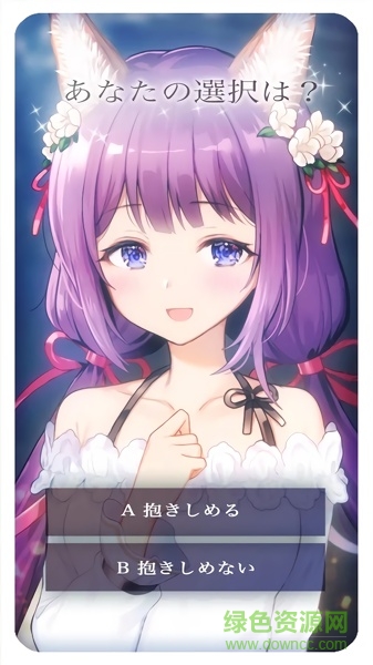 我的小貓女友中文版(My kitten girlfriend) v1.0.0 安卓版 0