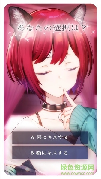 我的小貓女友中文版(My kitten girlfriend) v1.0.0 安卓版 2