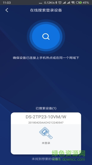 ?？禑嵋暱蛻舳?熱成像測(cè)溫) v1.7.0 安卓版 0