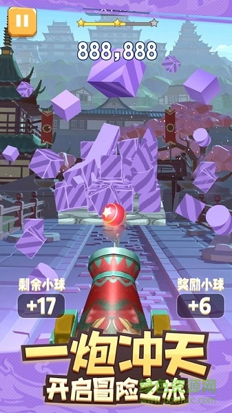 炮擊達(dá)人領(lǐng)紅包 v1.2.0 安卓版 0