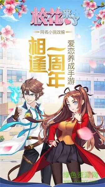 ?；▉砹诵@版 v1.3.7.0安卓版 2