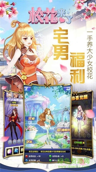 ?；▉砹诵@版 v1.3.7.0安卓版 4