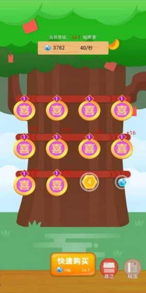 招財(cái)進(jìn)寶樹紅包版正版 v1.0.2 賺錢安卓版 1