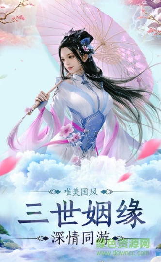 圣墟世界游戲 v1.0.0 安卓版 0