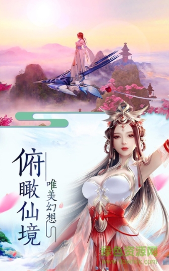 圣墟世界游戲 v1.0.0 安卓版 1