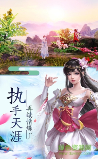圣墟世界游戲 v1.0.0 安卓版 2