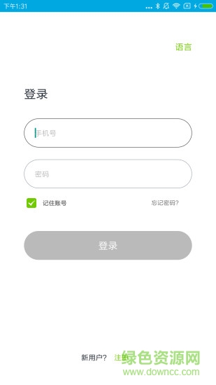 walkingpad走步機軟件 v2.4.5 安卓版 0