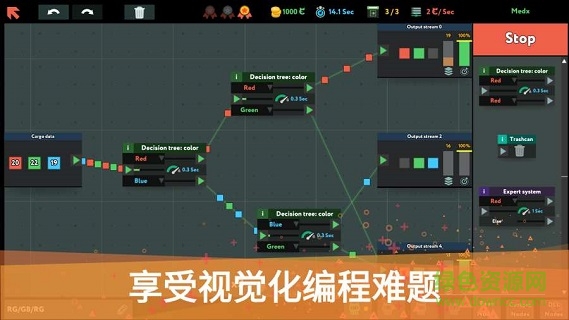 編程模擬器手機漢化版 v1.0 安卓中文版 0