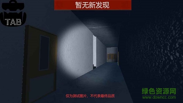 校園疑云手游0