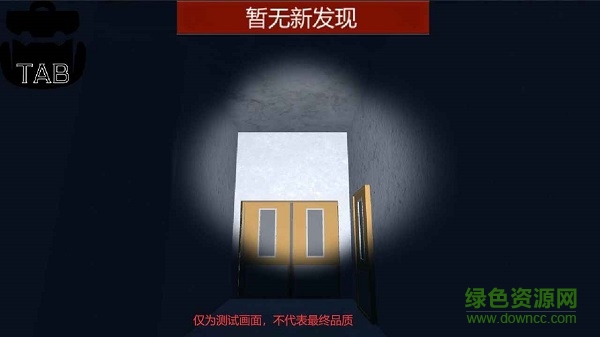 校園疑云手游1