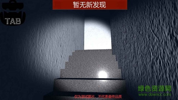 校園疑云手游2