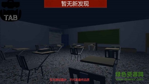 校園疑云手游3